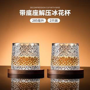 高端威士忌酒杯水晶杯家用ins风不倒翁创意啤酒杯洋酒杯带托盘
