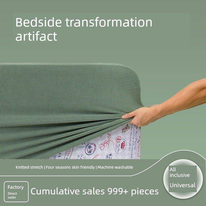 床头套2025新通用床背套软袋床背保护套床头套全包,居家布艺,床头罩,淘宝优惠券,粉丝福利购,淘宝优惠卷