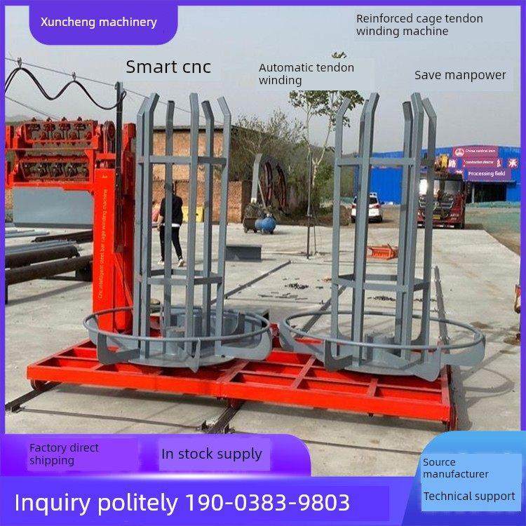 采购产品数控型钢笼绕线机，全自动单双型钢笼绕线机，磨粉机，型,五金/工具,其他机械五金,淘宝优惠券,粉丝福利购,淘宝优惠卷