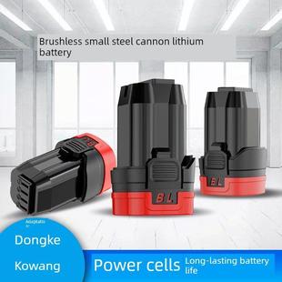 东科电池手钻电池手钻锂电池