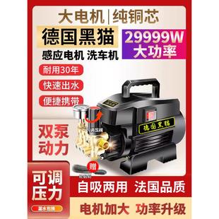 刷车泵大功率清洗机强力 德国进口高压洗车机家用220V全自动便携式
