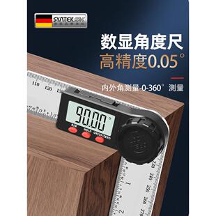 德国角度尺高精度角度测量仪数显量角器电子不锈钢90度工业级角尺