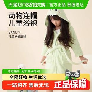 三利儿童浴袍秋冬新款女童男童吸水速干宝宝浴衣浴巾洗澡游泳高端