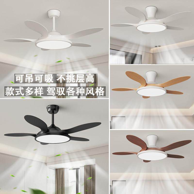 中古风饭厅吊扇灯风扇一体家用新款全光谱直叶木艺极简风吊扇灯