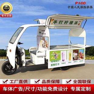 餐车电动三轮车专用三轮流动摆摊多功能移动炸串小吃早餐夜市美食