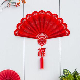 乔迁之喜入宅扇形福字挂饰乔迁新居装饰用品客厅入户门中国结挂件