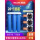 三级净水器20寸前置过滤器大流量家用滤瓶4分6分二级外壳工业防爆