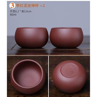 紫砂杯功夫茶杯宜兴手工原矿个人主人杯子品茗杯单茶盏茶具茶碗小