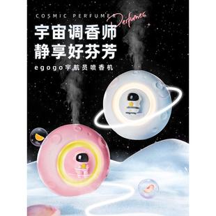 宇航员香薰机自动喷香扩香机家用静音卧室香气卫生间香氛2023新款