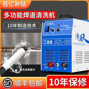 清道夫毛刷焊道处理机自动供液不锈钢焊缝清洗机电解焊点口抛光机