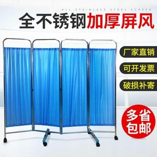 检查室针灸 不锈钢屏风屏风布隔墙手术室帘子落地专用病床折叠式