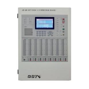 海湾 JB-QB-GST1500H火灾报警控制器（联动型）二总线壁挂机