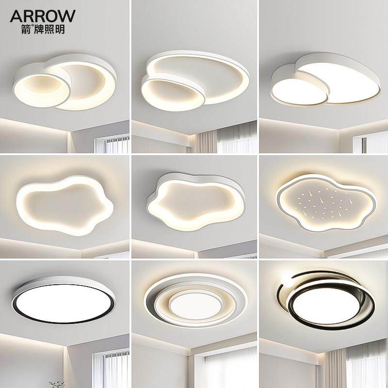 【五折/不包安装】吸顶灯现代简约卧室灯超薄儿童房间护眼灯具Q