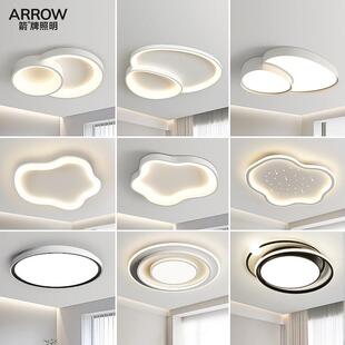 【五折/不包安装】吸顶灯现代简约卧室灯超薄儿童房间护眼灯具Q