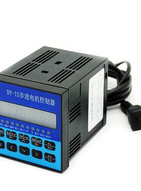 步进伺服电机控制器脉冲驱动单轴控制板电机定长DYIS编程系统JJ01
