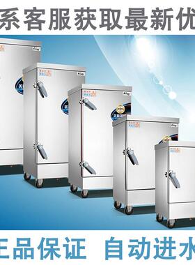 商用蒸饭柜ZQW-B系列昌和蒸饭柜商用食堂电热蒸饭箱蒸饭机蒸饭车