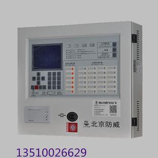 酒店专用壁挂式火灾报警控制器联动型烟感报警系统消防设备主机