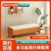 轻奢猫抓皮床尾凳卧室换鞋 凳家用门口长条凳服装 店衣帽间储物凳子