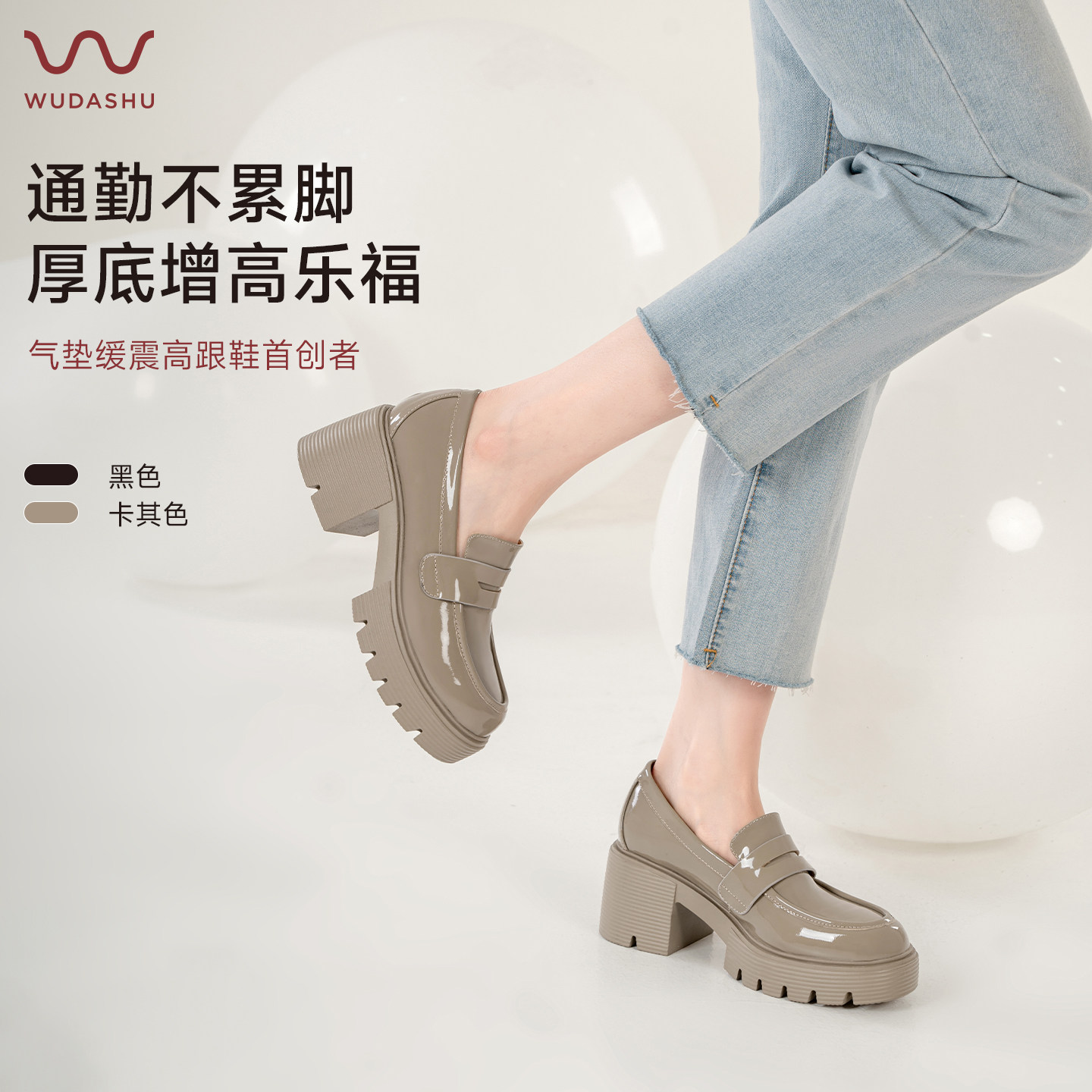 吴大叔乐福鞋女真皮软底不累脚小个子增高厚底一脚蹬英伦风配裙子