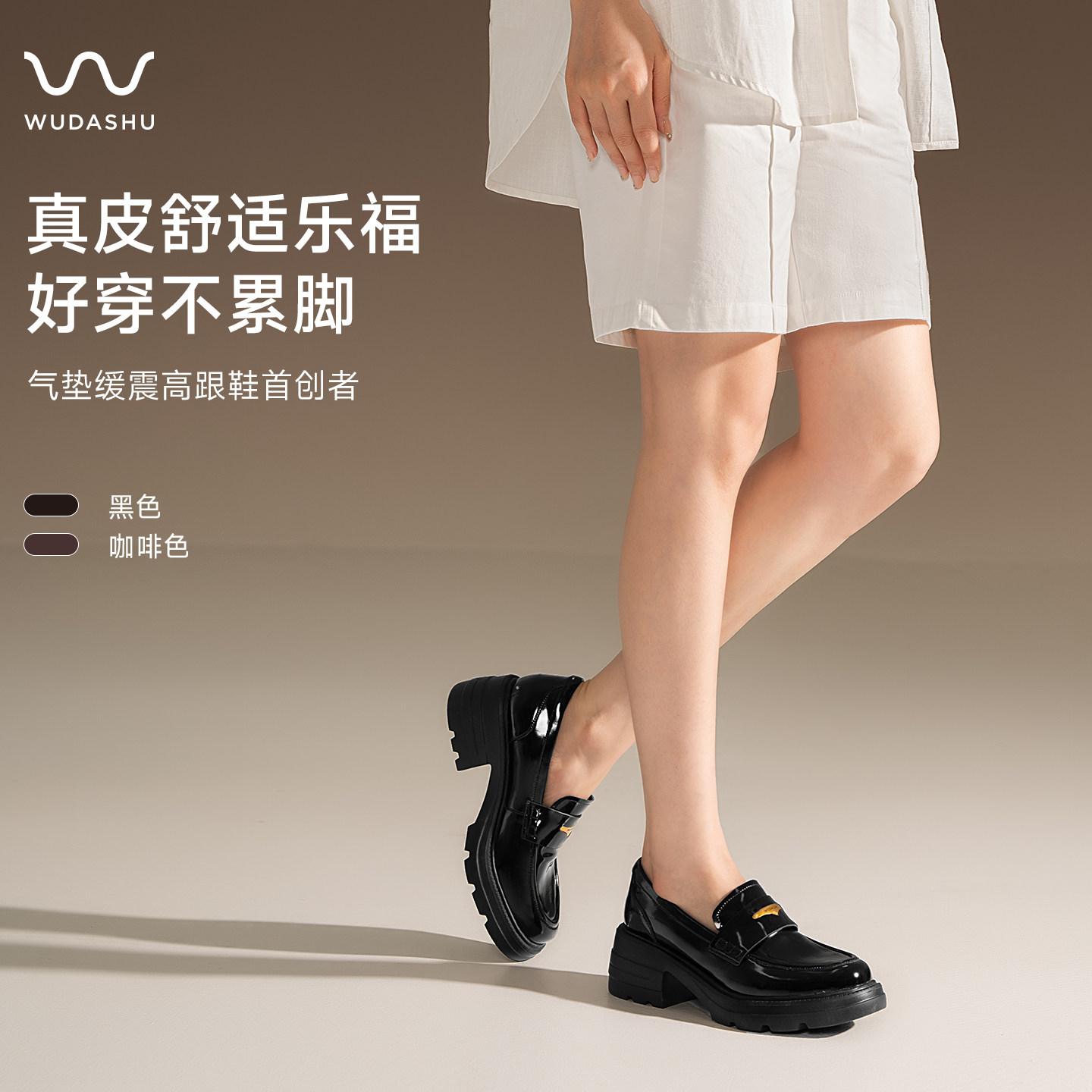 吴大叔厚底乐福鞋女真皮软底不累脚黑色一脚蹬英伦风牛皮配裤子