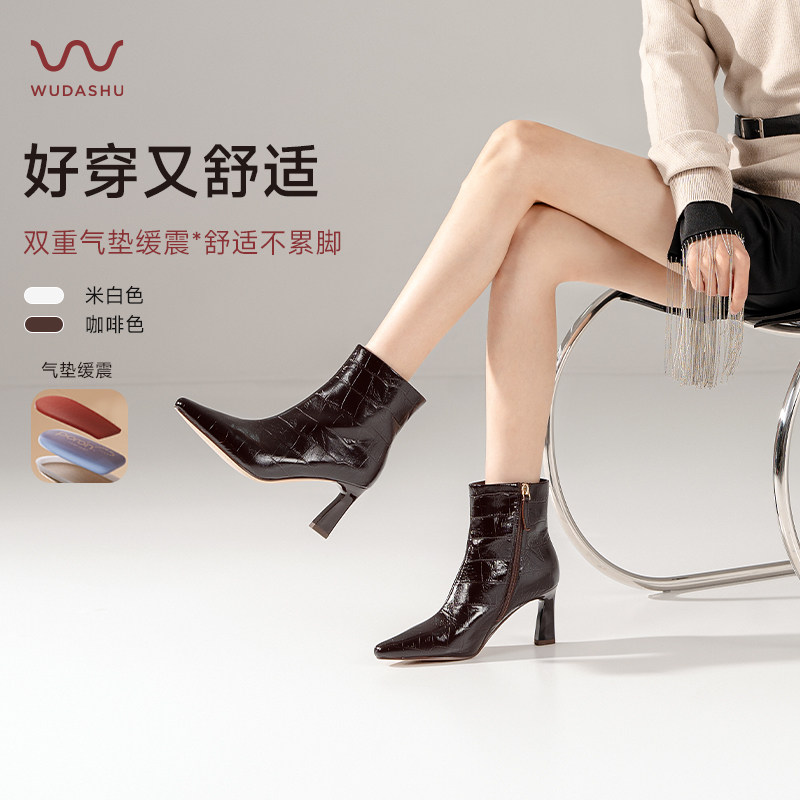 吴大叔2025秋冬季时尚复古鳄鱼纹尖头细跟短靴气垫缓震真皮时装靴