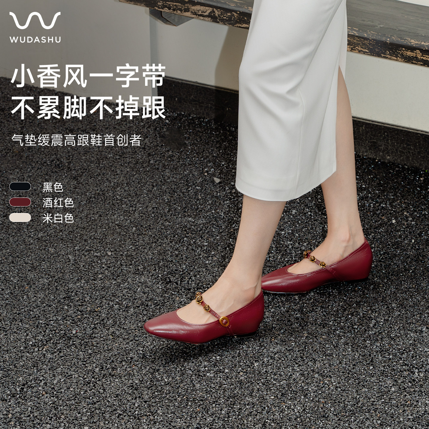吴大叔2026新款红色法式小香风玛丽珍复古单鞋气垫缓震女平底单鞋
