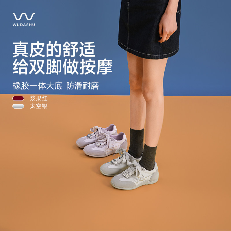 吴大叔灰色德训鞋2026新款真皮圆头百搭巨好看超火薄底软底内增高