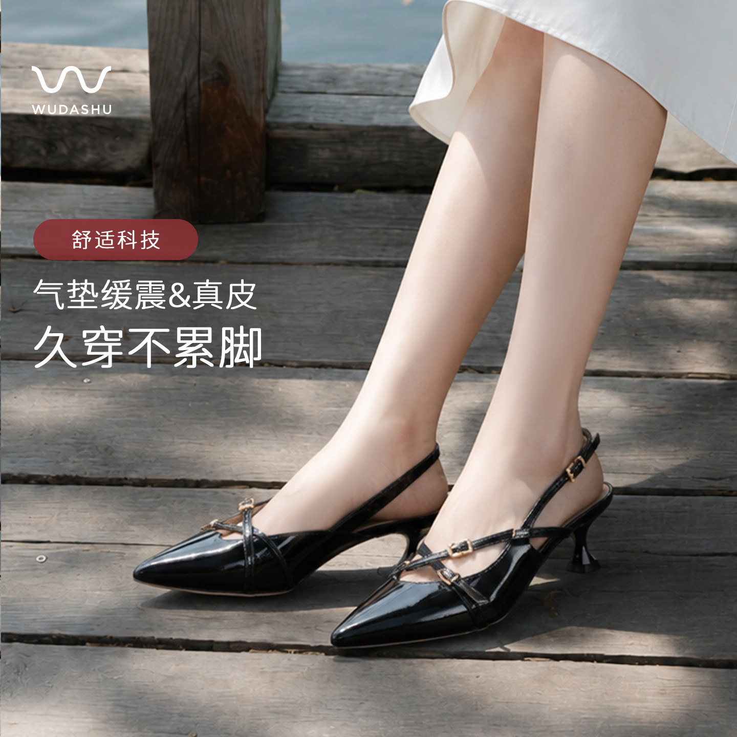 吴大叔云氧鞋凉鞋女新款绝美法式黑色尖头小高跟鞋气质高级不累脚