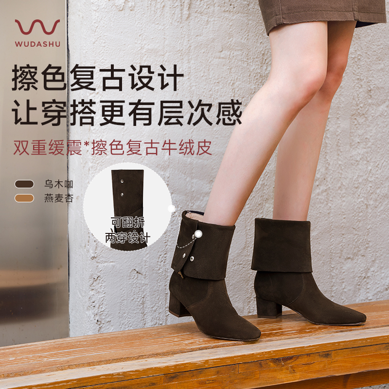 吴大叔红云鞋2025真皮时装女短靴