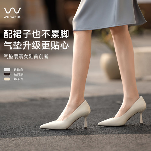 吴大叔高跟鞋女细跟尖头白色