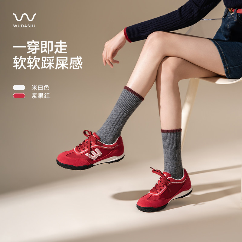 吴大叔2026春季新款复古红色德训鞋女巨好看内增高百搭运动休闲鞋,女鞋,德训鞋,淘宝优惠券,粉丝福利购,淘宝优惠卷