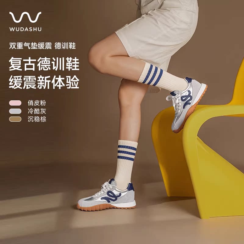 吴大叔2026春季新休闲德训鞋女款复古气垫缓震厚底运动内增高板鞋