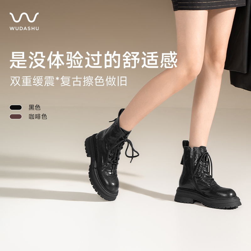 吴大叔红云鞋厚底马丁靴