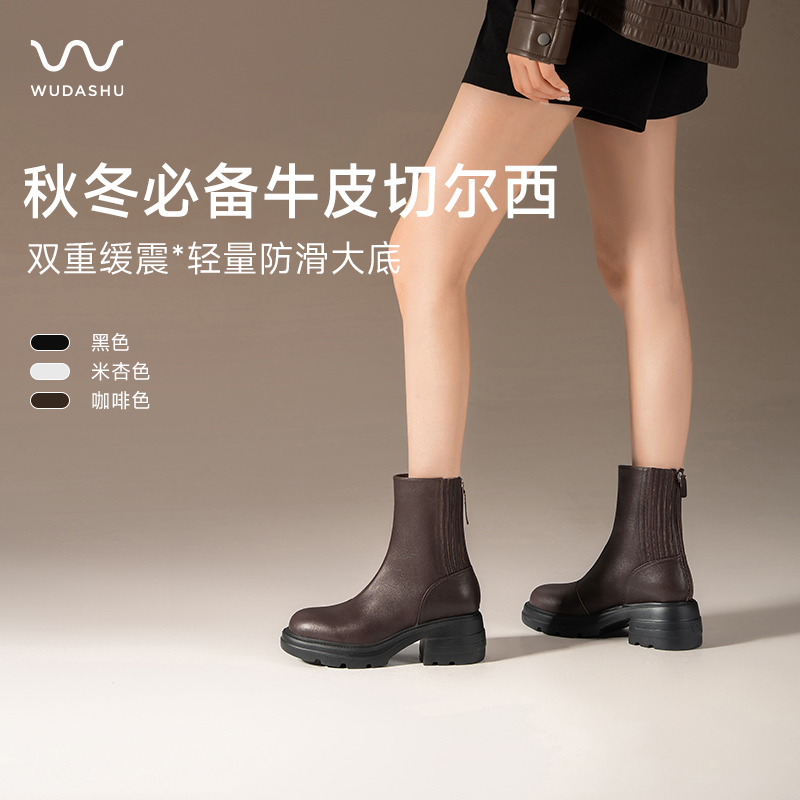吴大叔秋冬季百搭真皮短靴高级感