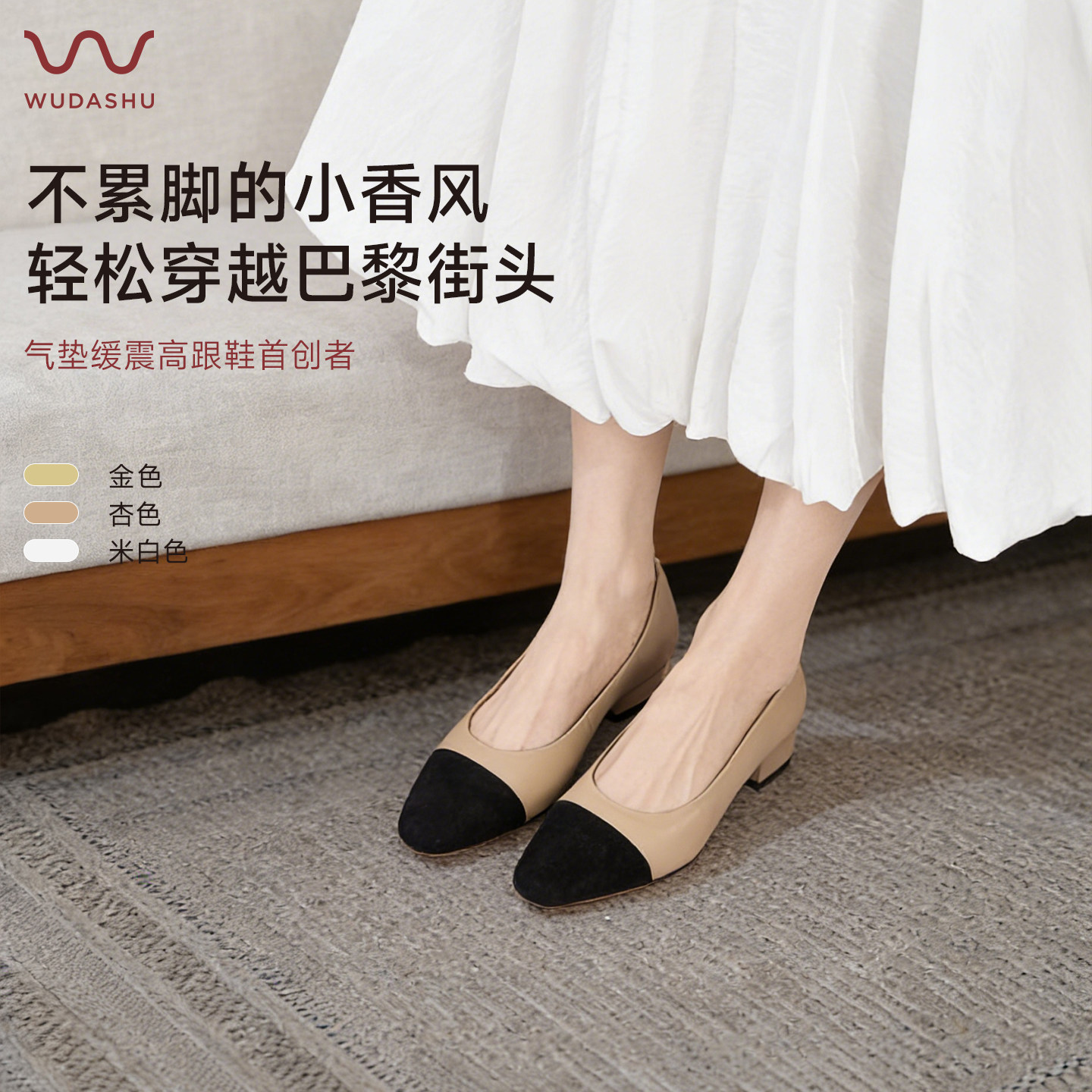 吴大叔圆头高跟鞋粗跟小香风巨好看超软羊皮不累脚法式高级配裙子