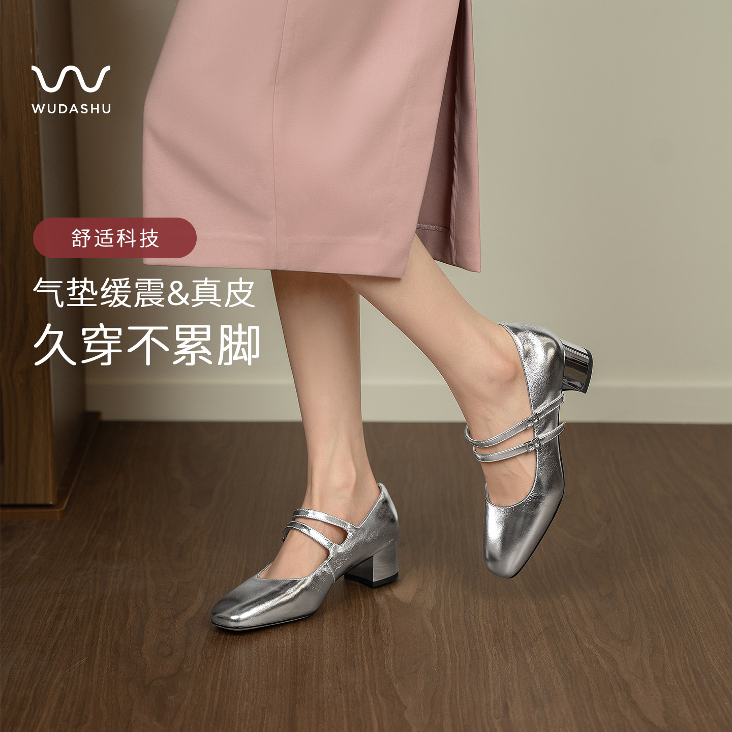 吴大叔玛丽珍银色小皮鞋复古一字带法式不累脚气质小单鞋女配裙子