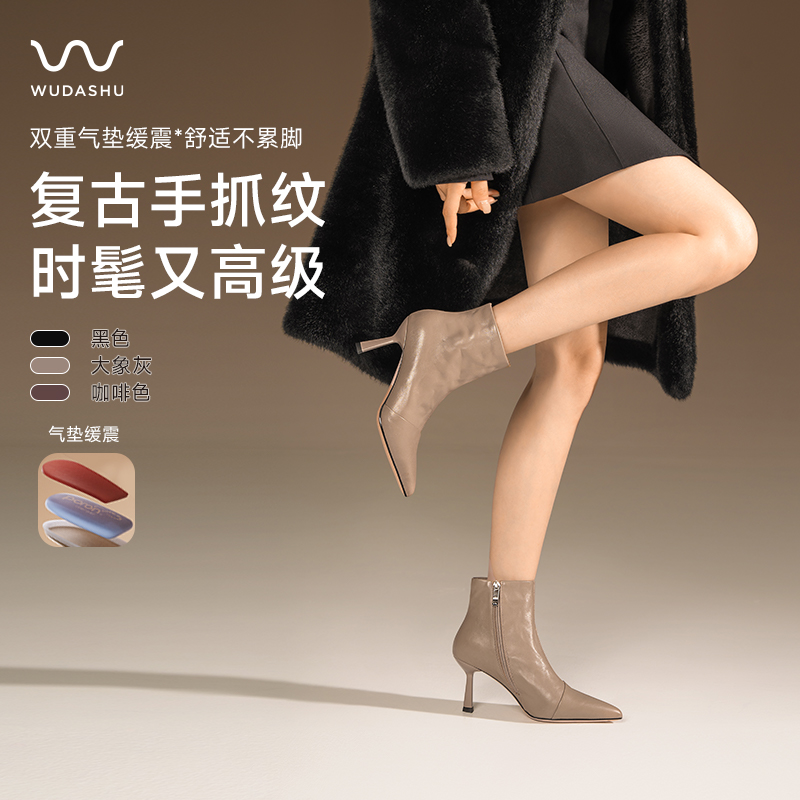 吴大叔显瘦高跟女靴气质