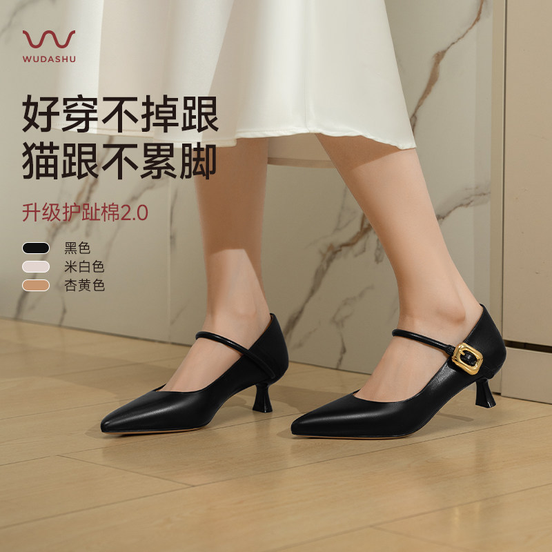 吴大叔2026新款春夏通勤尖头高跟鞋真皮猫跟一字带女鞋时尚单鞋