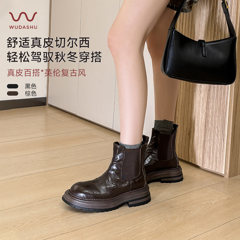 吴大叔2025秋冬时尚增高女靴英伦风圆头切尔西靴经典加绒百搭短靴