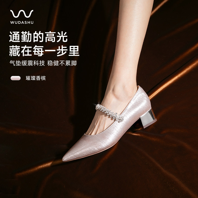 吴大叔2026新款法式玛丽珍高跟女鞋女一字扣优雅浅口尖头粗跟单鞋,女鞋,玛丽珍鞋,淘宝优惠券,粉丝福利购,淘宝优惠卷