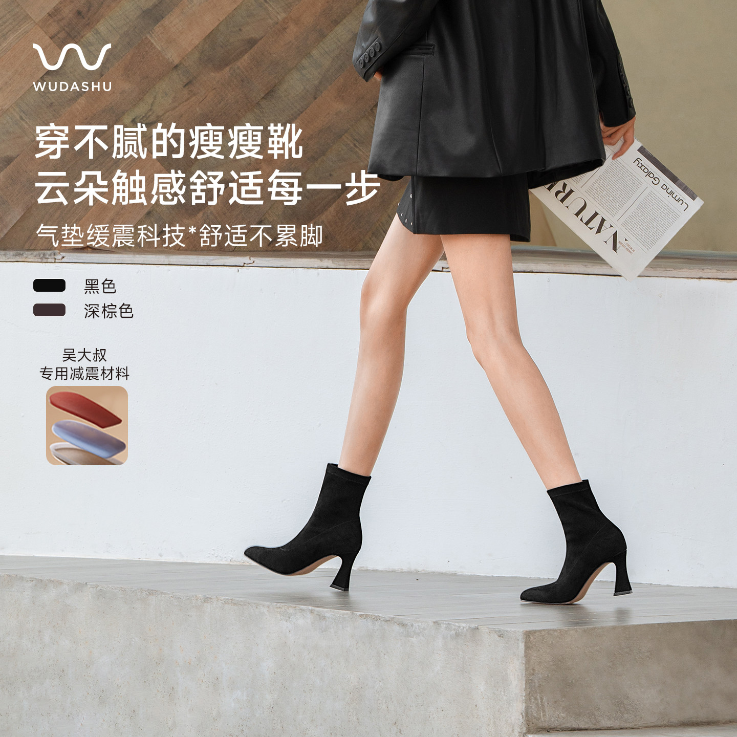 吴大叔红云鞋2026年超火的靴子尖头高跟绝美小短靴女靴弹力瘦瘦靴