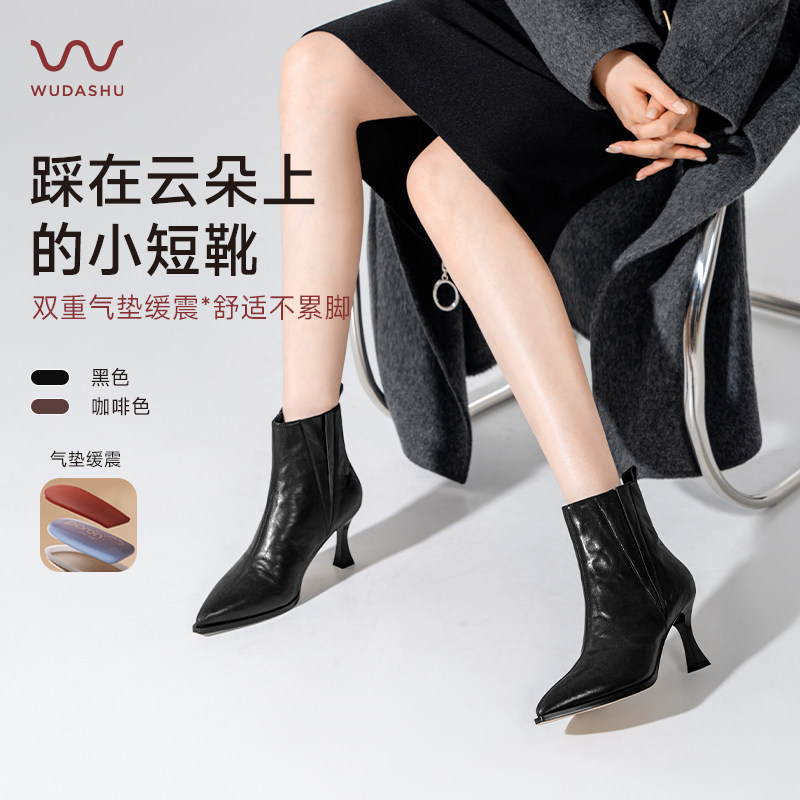吴大叔2025秋冬巨好看靴子棕色气质高跟女靴气垫缓震时尚尖头短靴