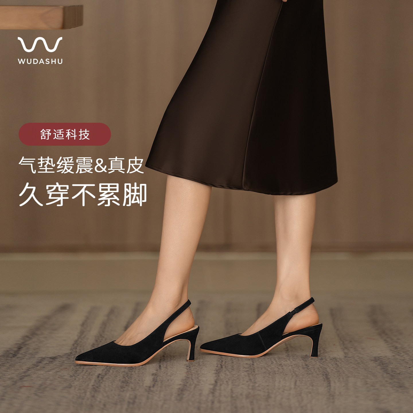 吴大叔凉鞋女夏绝美黑色尖头高跟鞋气质高级不累脚百搭单鞋配裙子