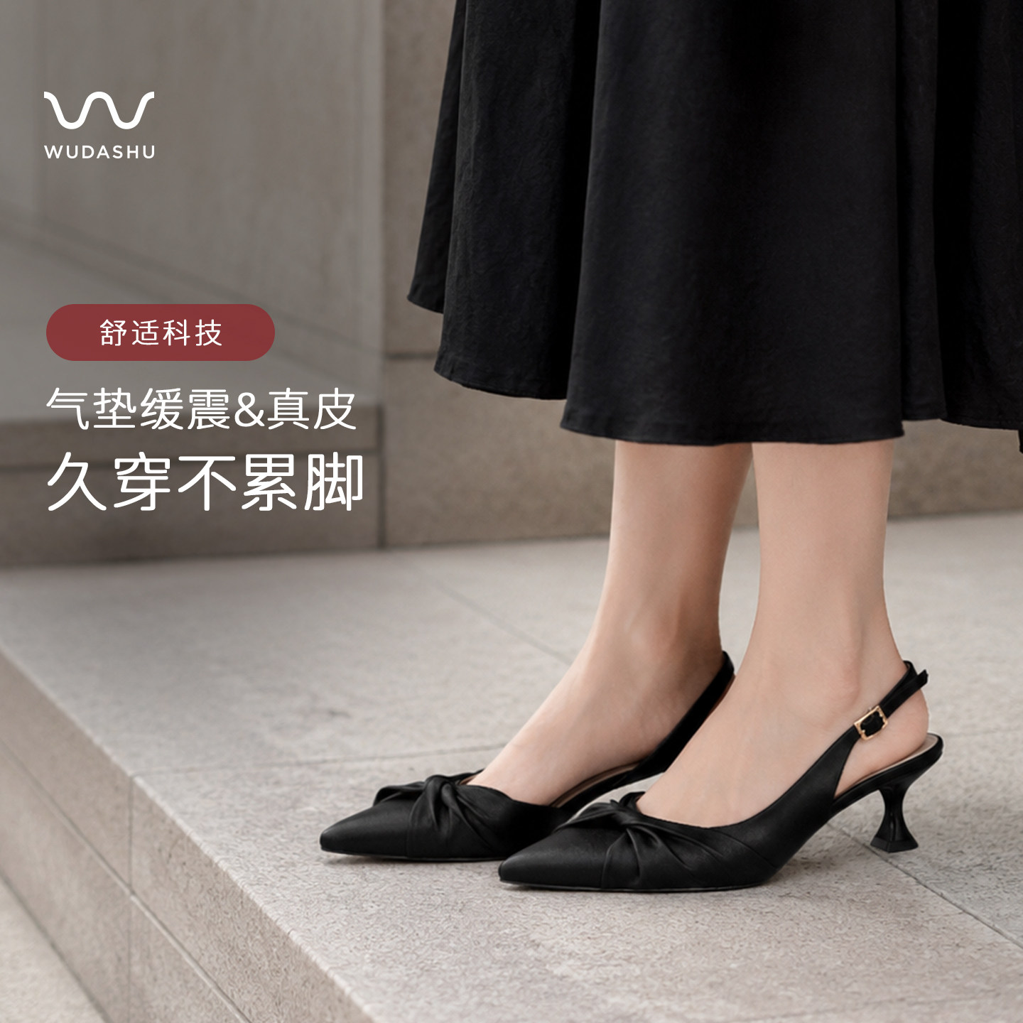 吴大叔凉鞋女款夏绝美法式黑色尖头小高跟鞋气质高级不累脚配裙子
