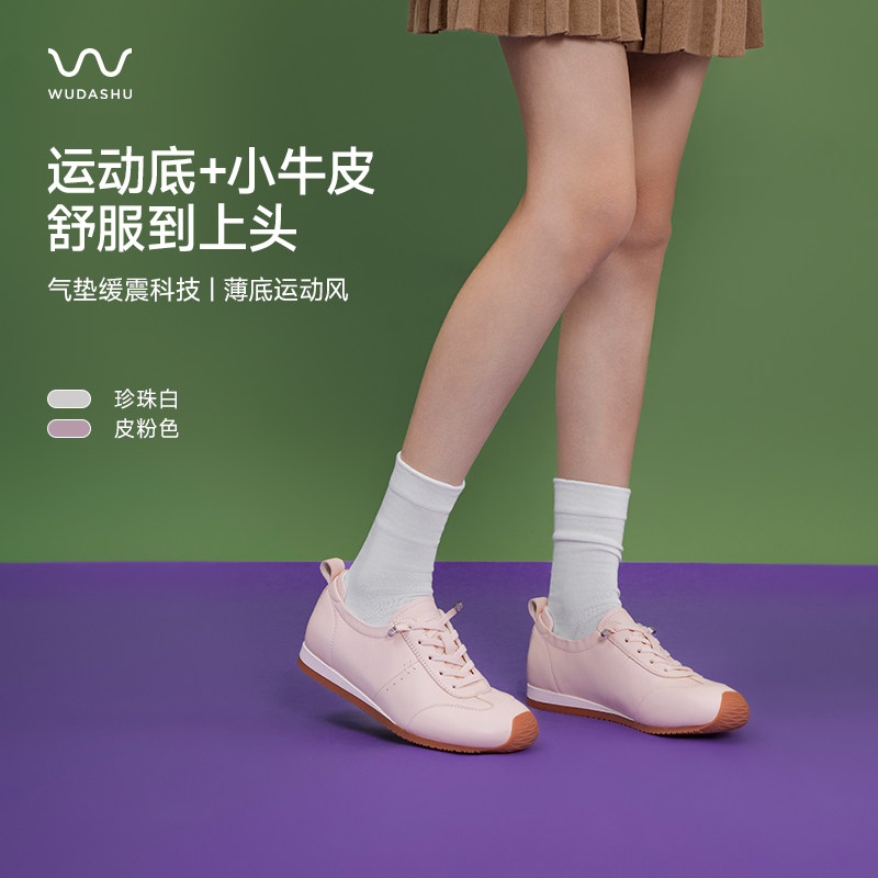 吴大叔2026新款复古德训鞋女款气垫缓震时尚百搭休闲鞋潮流运动鞋