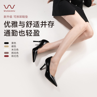 吳大叔紅云鞋 女氣質時尚 百搭真皮氣墊緩震單鞋 職業(yè) 2025秋冬高跟鞋