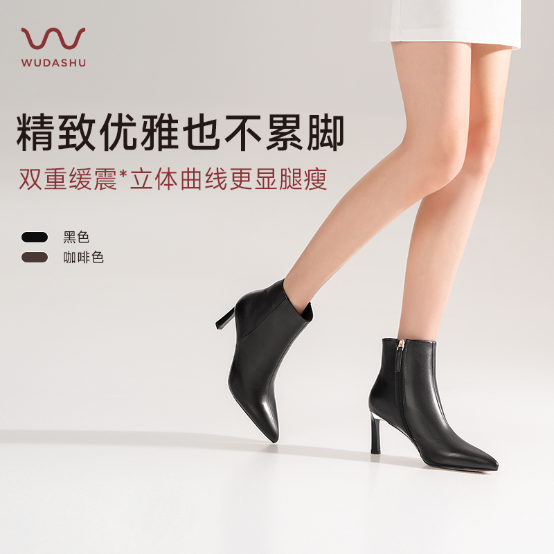 吴大叔红云鞋2025秋冬尖头女士短靴气垫缓震短靴百搭气质高跟女靴