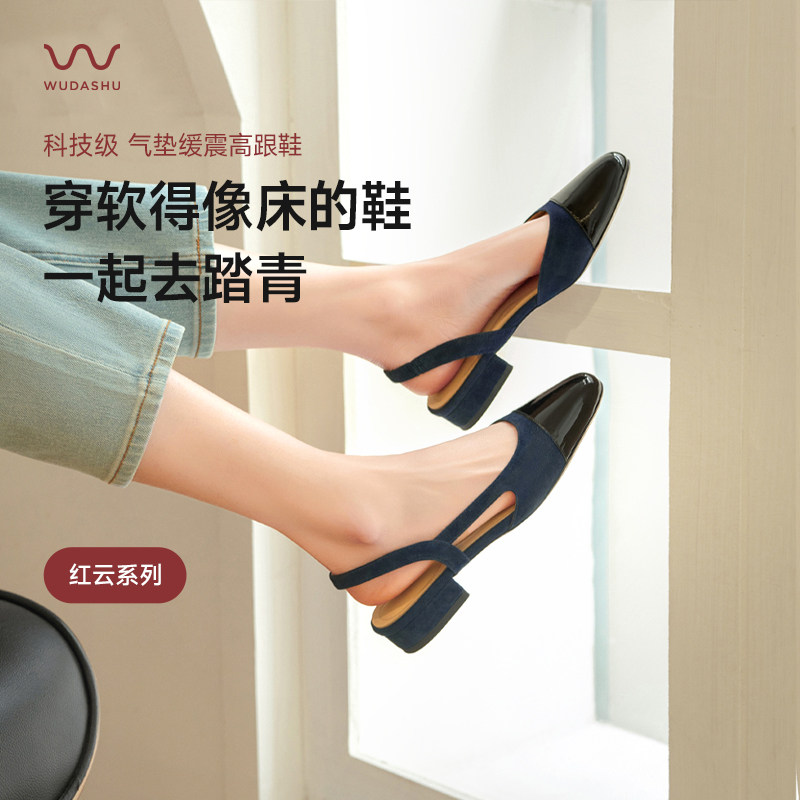 吴大叔红云鞋凉鞋女款2026新款夏季气垫缓震平底鞋法式绝美不累脚