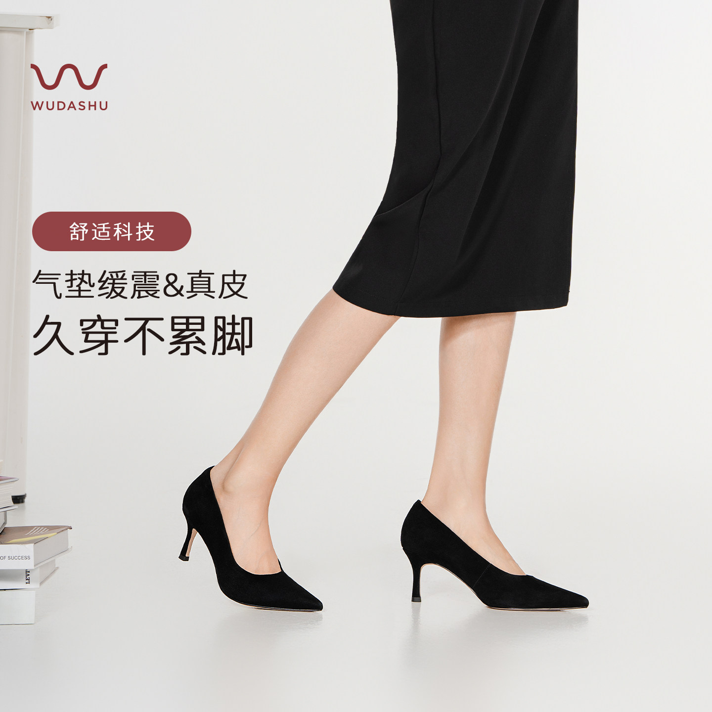 吴大叔高跟鞋细跟黑色气质高级不累脚尖头单鞋超软羊皮女鞋配裙子