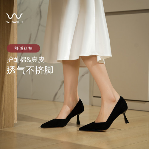 高跟鞋女细跟新款职场大码黑色